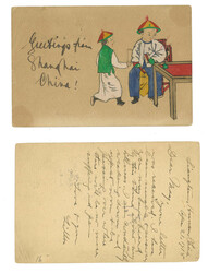 Swap image