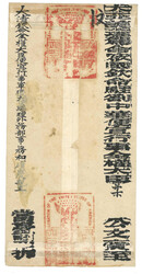 Swap image
