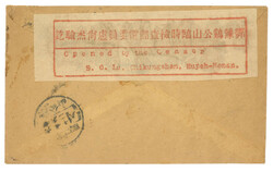 Swap image