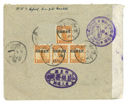 Swap image