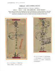 Swap image