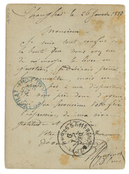 Swap image
