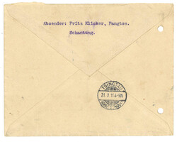 Swap image