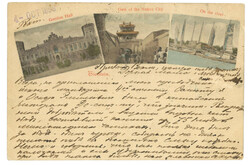 Swap image