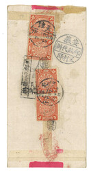Swap image