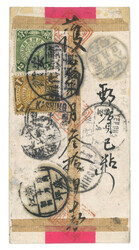 Swap image