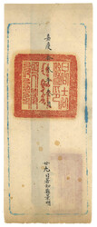 Swap image