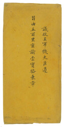 Swap image