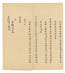 Swap image