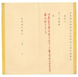 Swap image