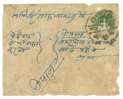 Swap image