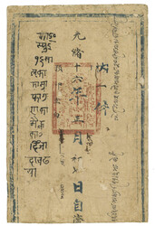 Swap image