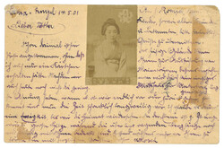 Swap image