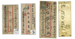 Swap image