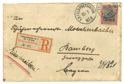 Lot Image