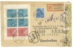 Lot Image