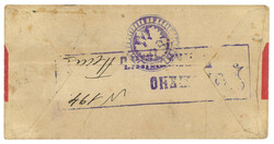 Swap image
