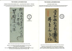 Swap image