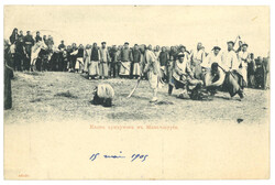 Swap image