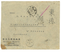 Swap image