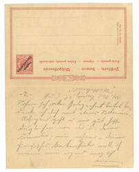 Swap image