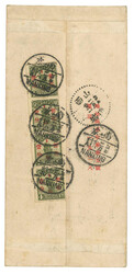 Swap image