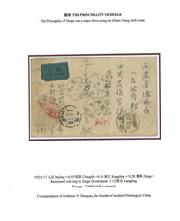 Swap image