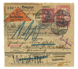 Lot Image