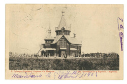 Swap image