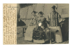 Swap image