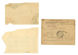 Swap image