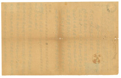 Swap image