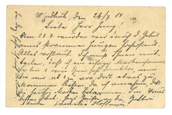 Swap image