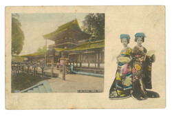 Swap image