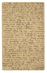 Swap image