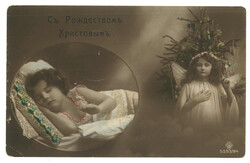 Swap image