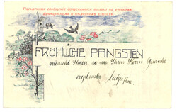 Swap image