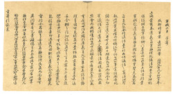 Swap image