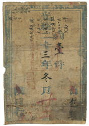 Swap image