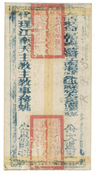 Swap image