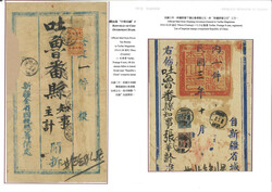 Swap image
