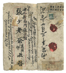 Lot Image