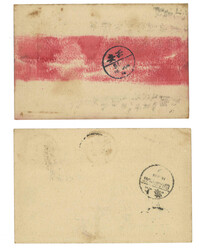Swap image