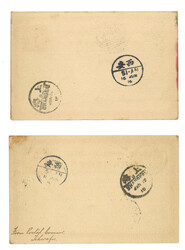 Swap image