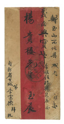 Swap image