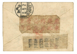 Swap image