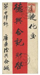 Lot Image