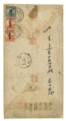 Swap image