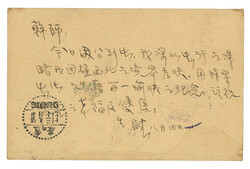 Swap image