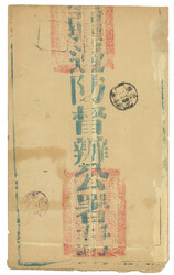 Swap image